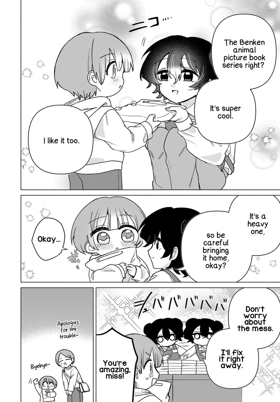 Friend Girlfriend Chapter 8 page 14 - 