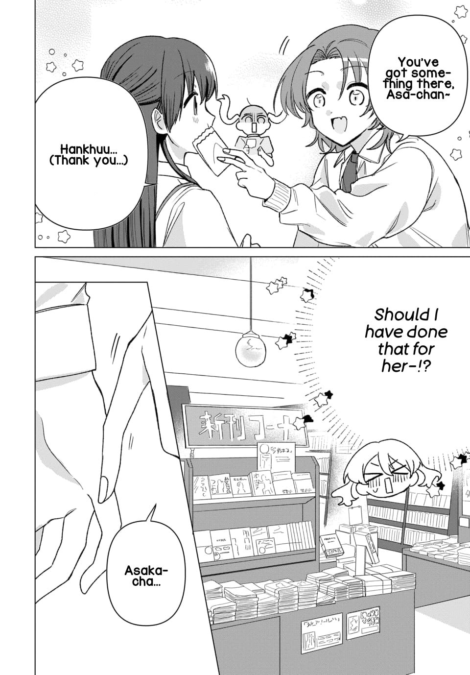 Friend Girlfriend Chapter 8 page 10 - 