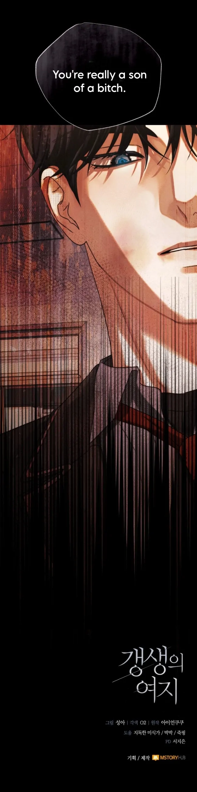 Friend or Faux Chapter 0.5 page 52 - 