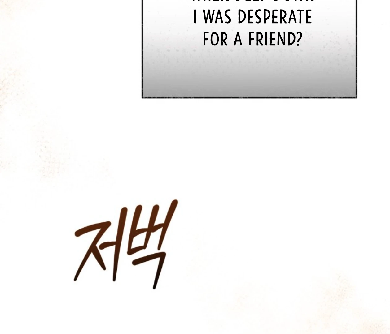 Friend or Faux Chapter 0 page 21 - 