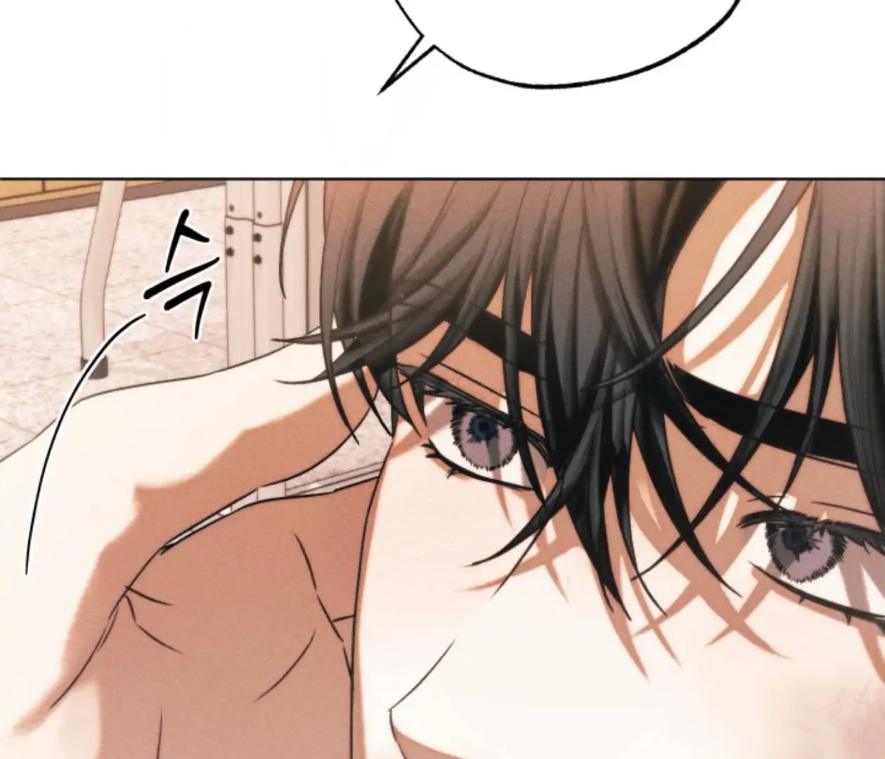 Friend or Faux Chapter 0 page 49 - 