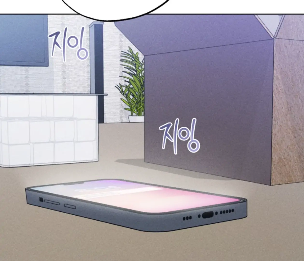 Friend or Faux Chapter 10 page 21 - 
