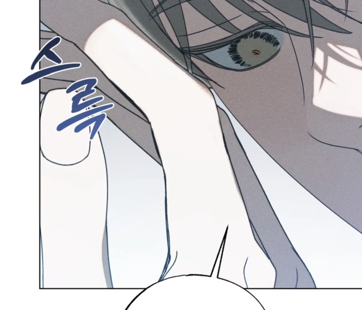 Friend or Faux Chapter 10 page 73 - 