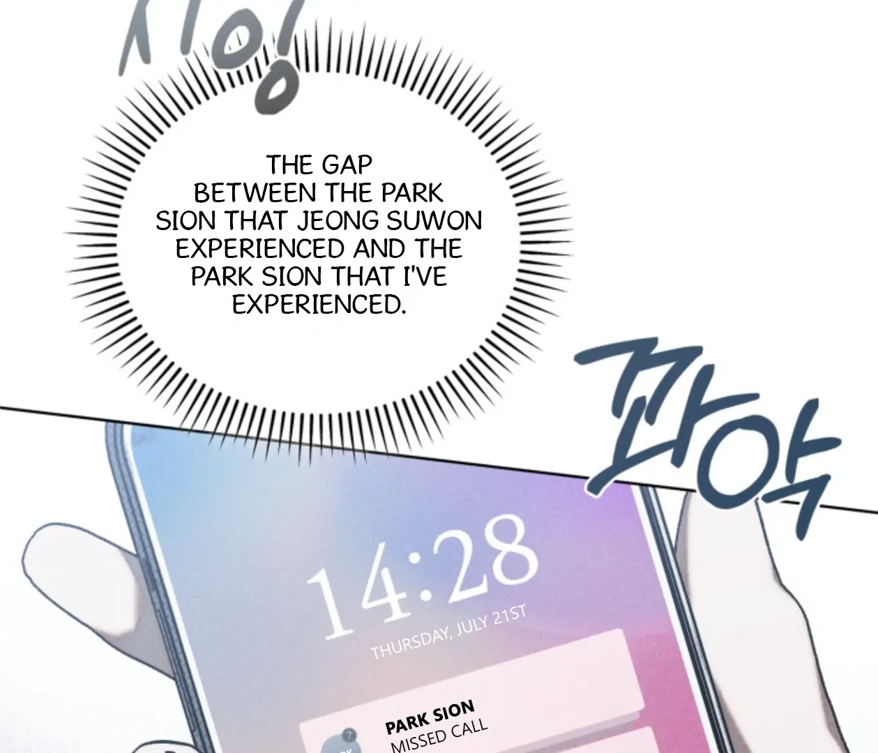 Friend or Faux Chapter 12 page 77 - 