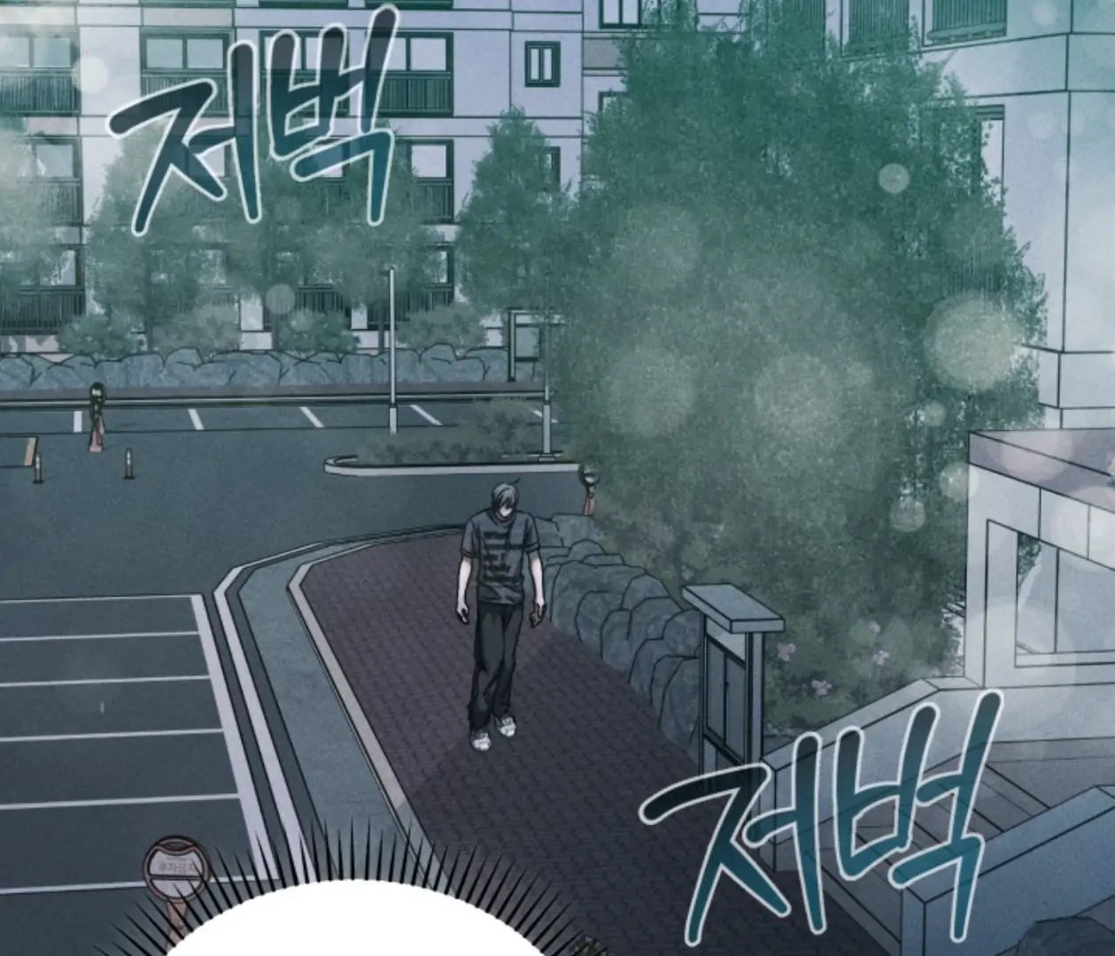 Friend or Faux Chapter 14 page 3 - 