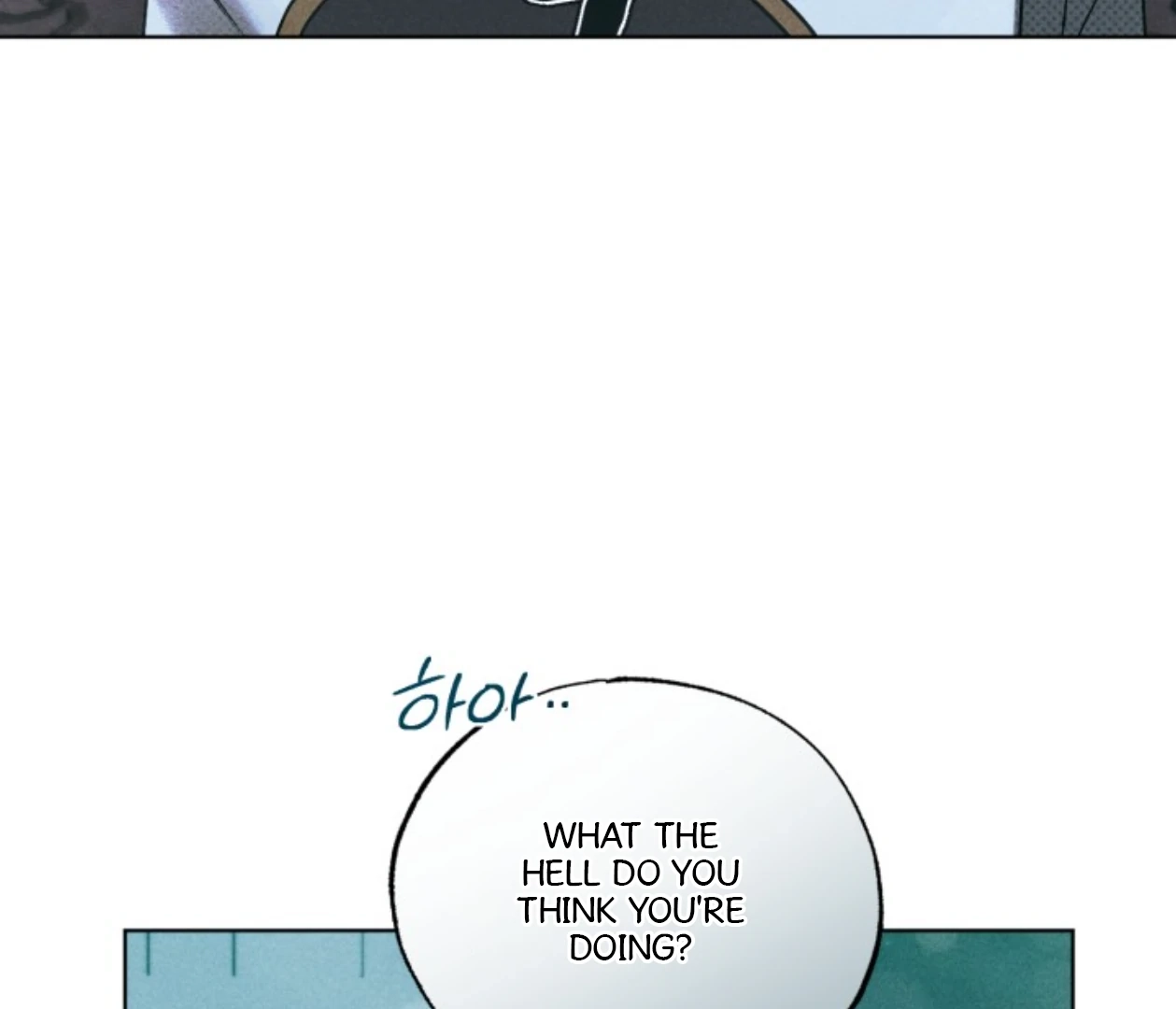 Friend or Faux Chapter 14 page 21 - 