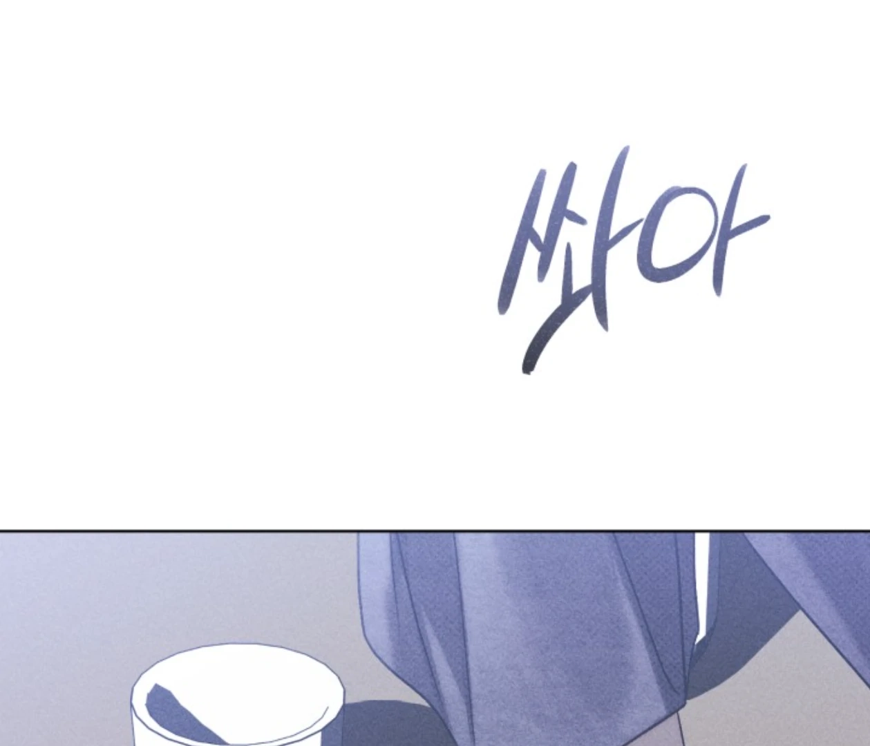 Friend or Faux Chapter 14 page 49 - 