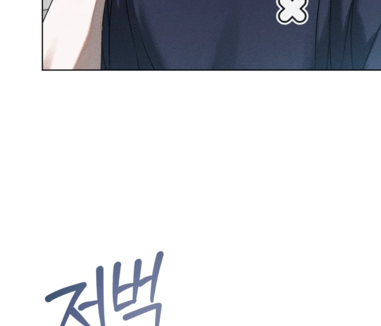 Friend or Faux Chapter 14 page 61 - 