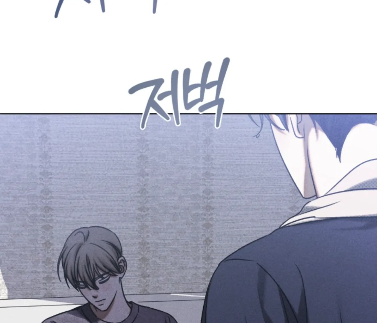 Friend or Faux Chapter 14 page 62 - 