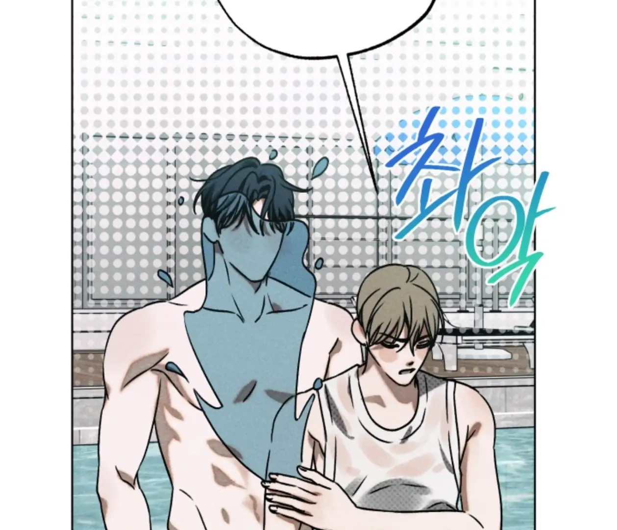 Friend or Faux Chapter 16 page 118 - 