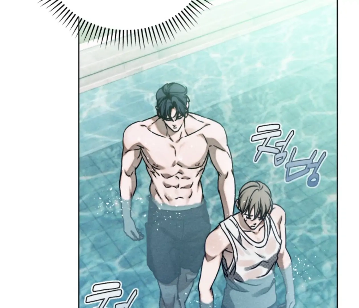 Friend or Faux Chapter 16 page 123 - 