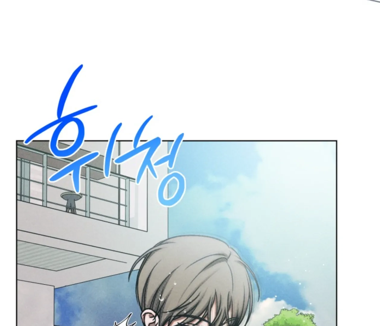 Friend or Faux Chapter 16 page 127 - 