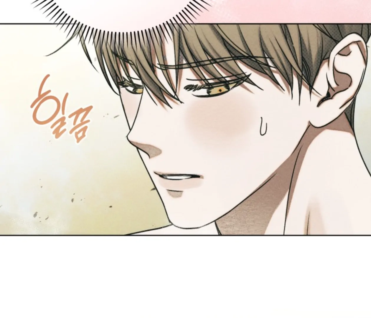 Friend or Faux Chapter 16 page 19 - 