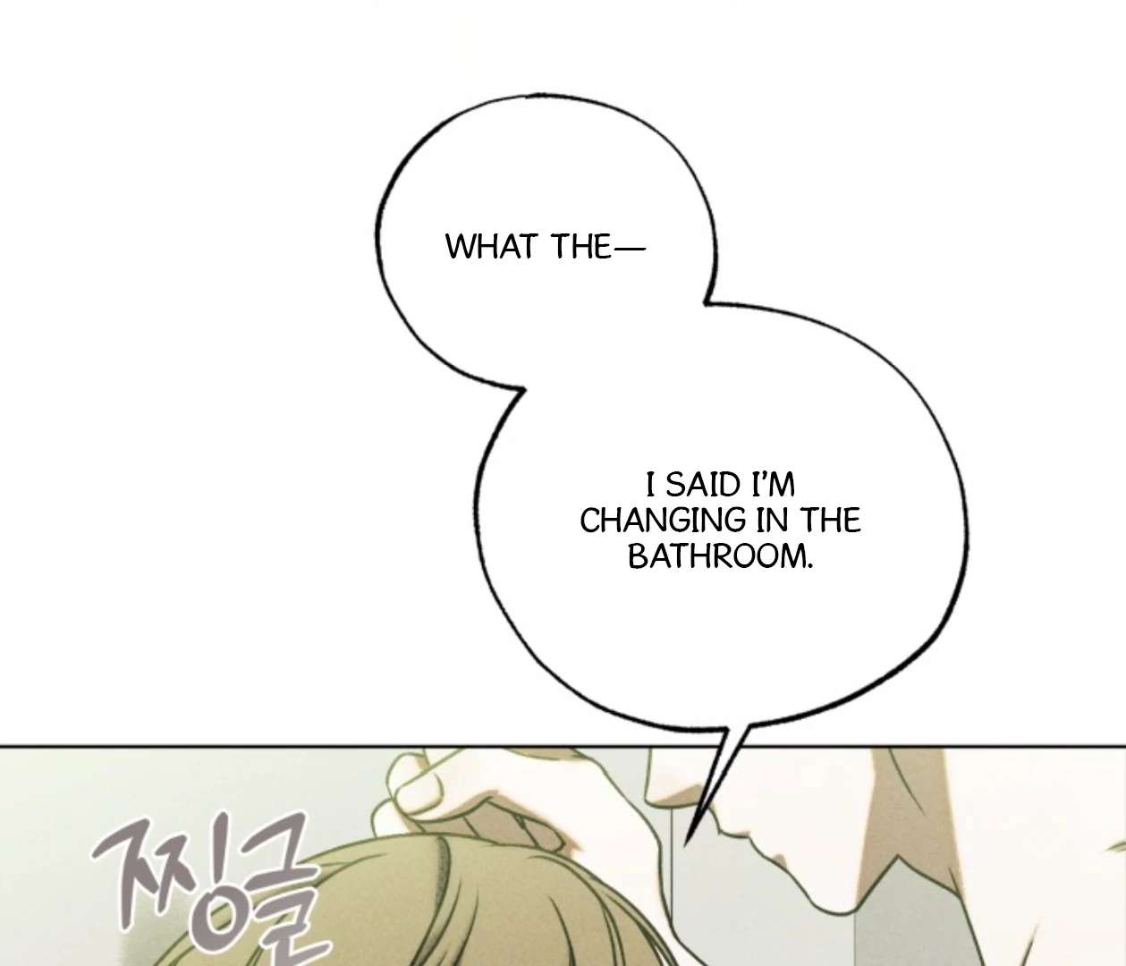 Friend or Faux Chapter 16 page 6 - 