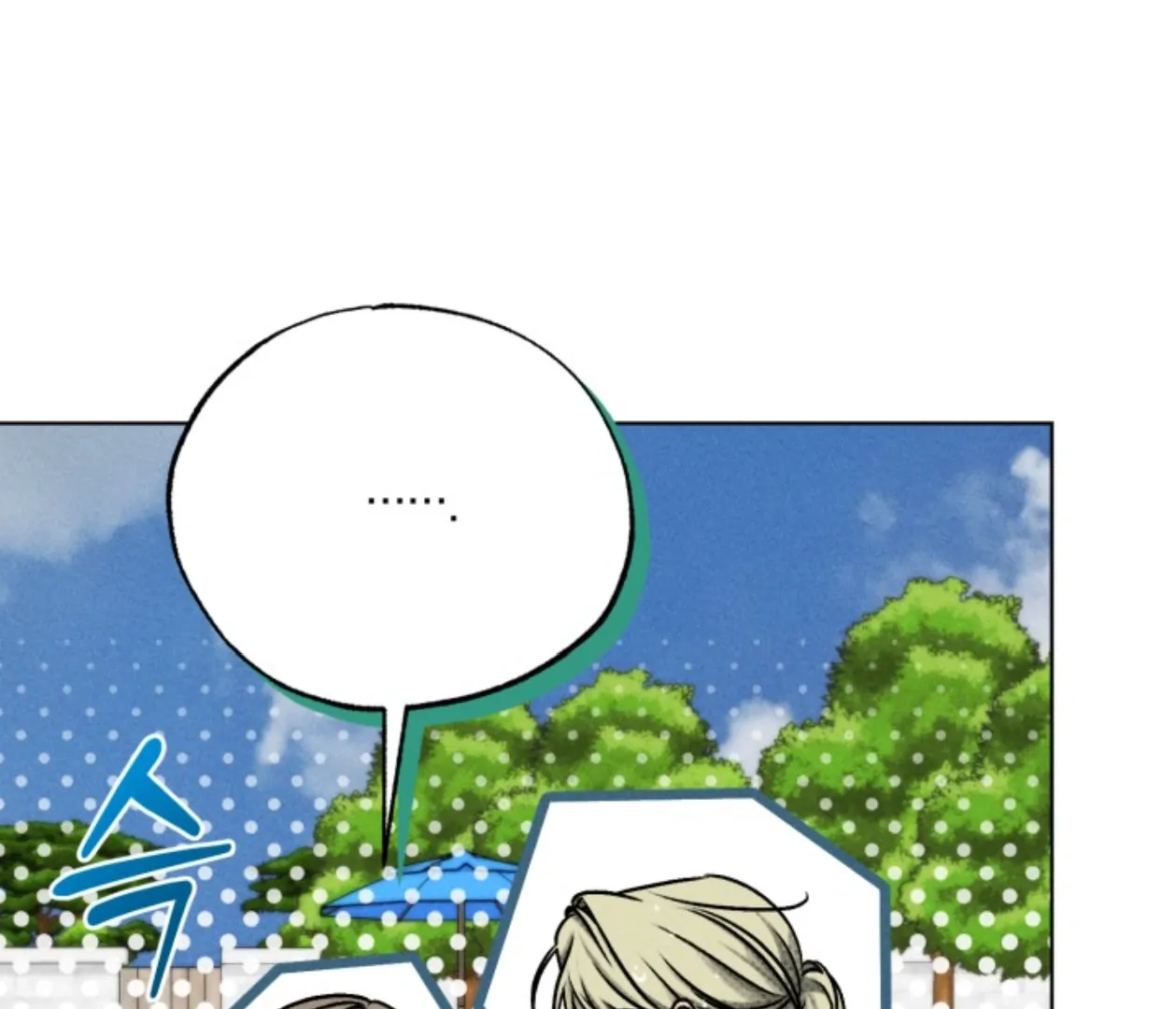 Friend or Faux Chapter 16 page 65 - 