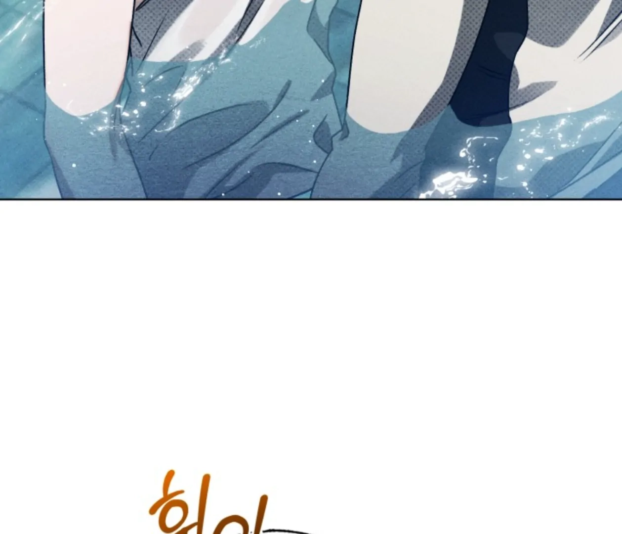 Friend or Faux Chapter 16 page 69 - 