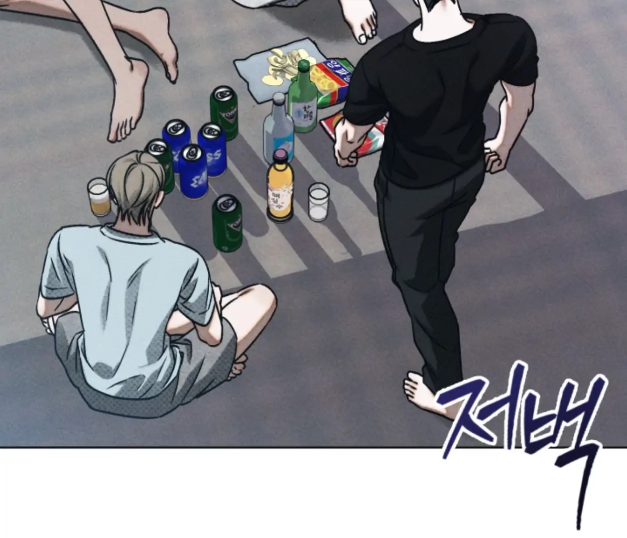 Friend or Faux Chapter 17 page 144 - 
