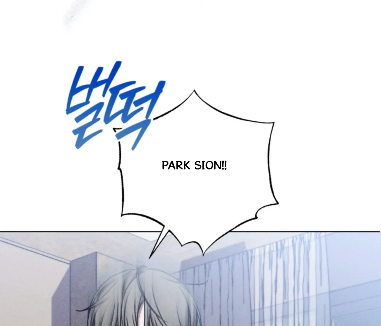 Friend or Faux Chapter 17 page 150 - 
