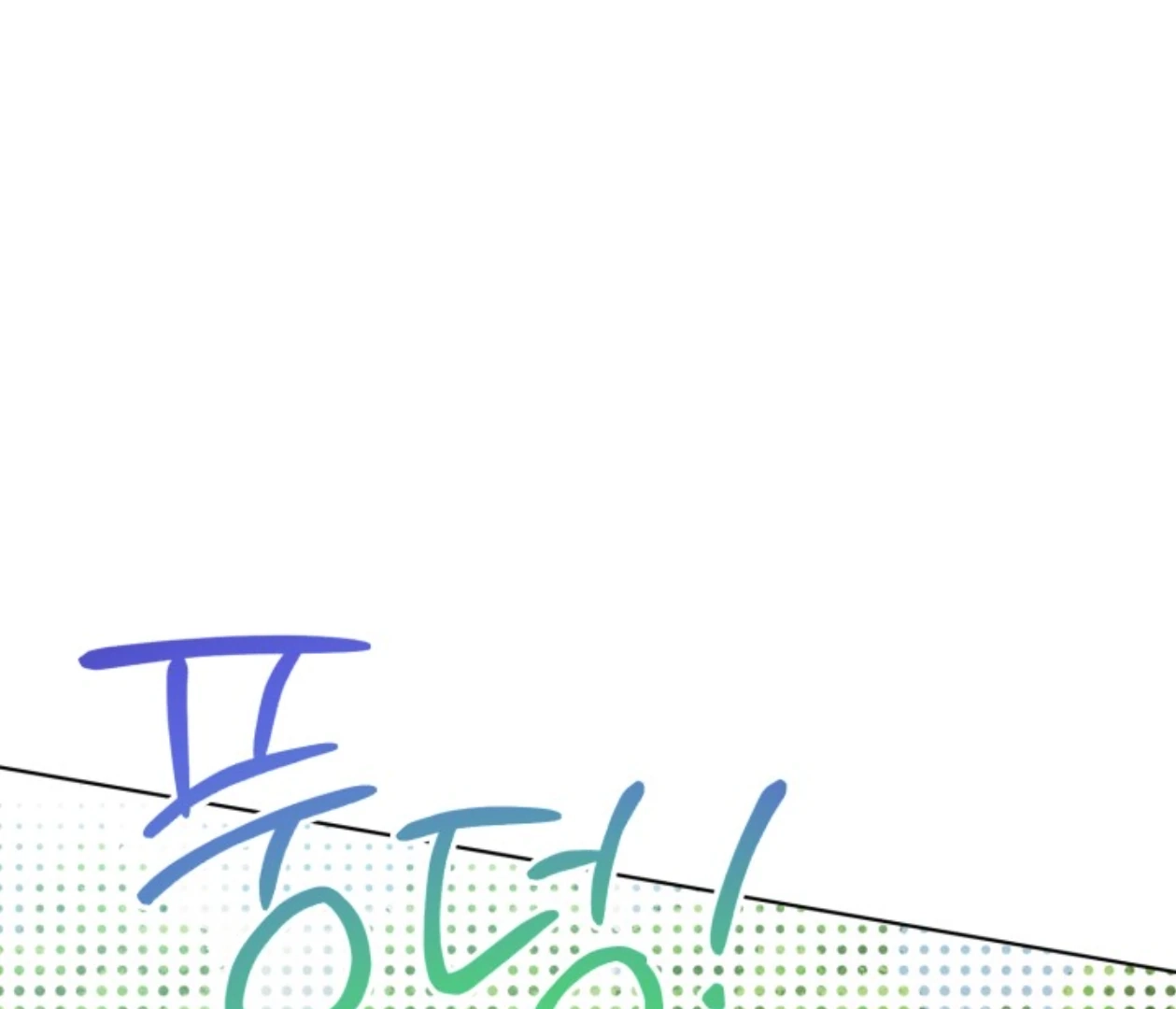 Friend or Faux Chapter 17 page 31 - 