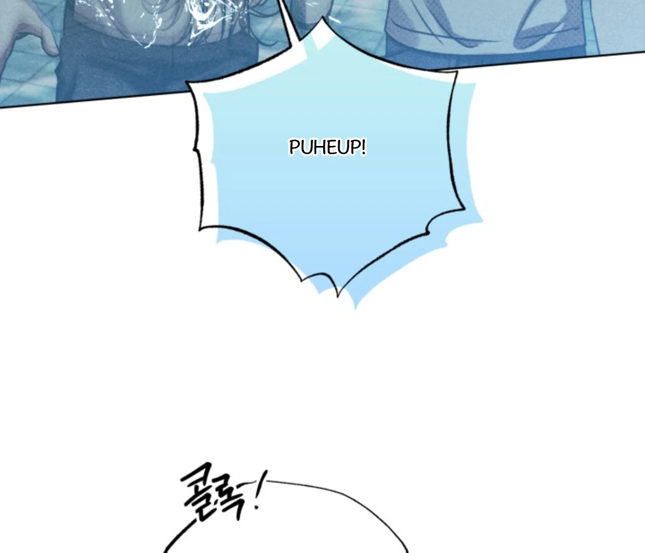 Friend or Faux Chapter 17 page 33 - 