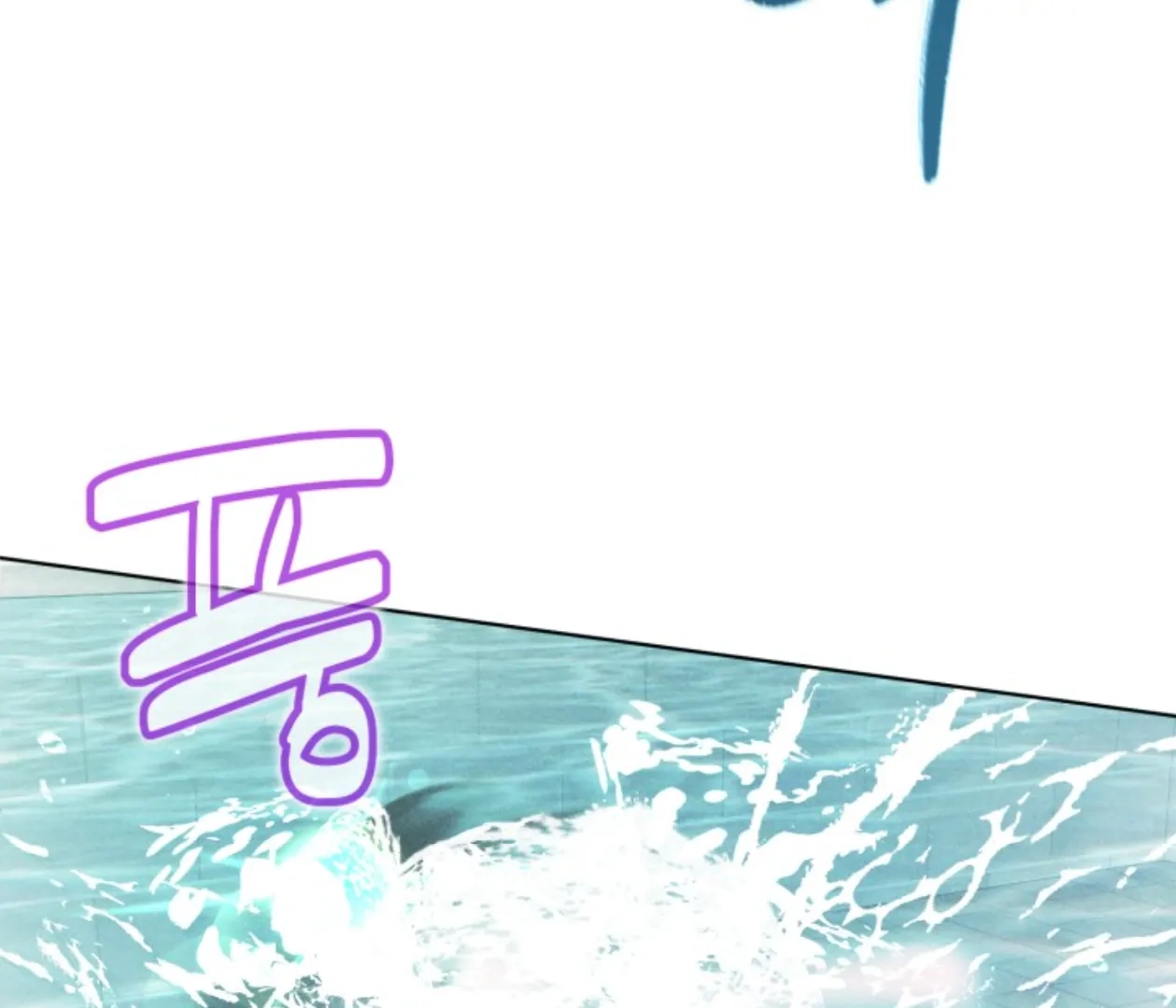 Friend or Faux Chapter 17 page 7 - 