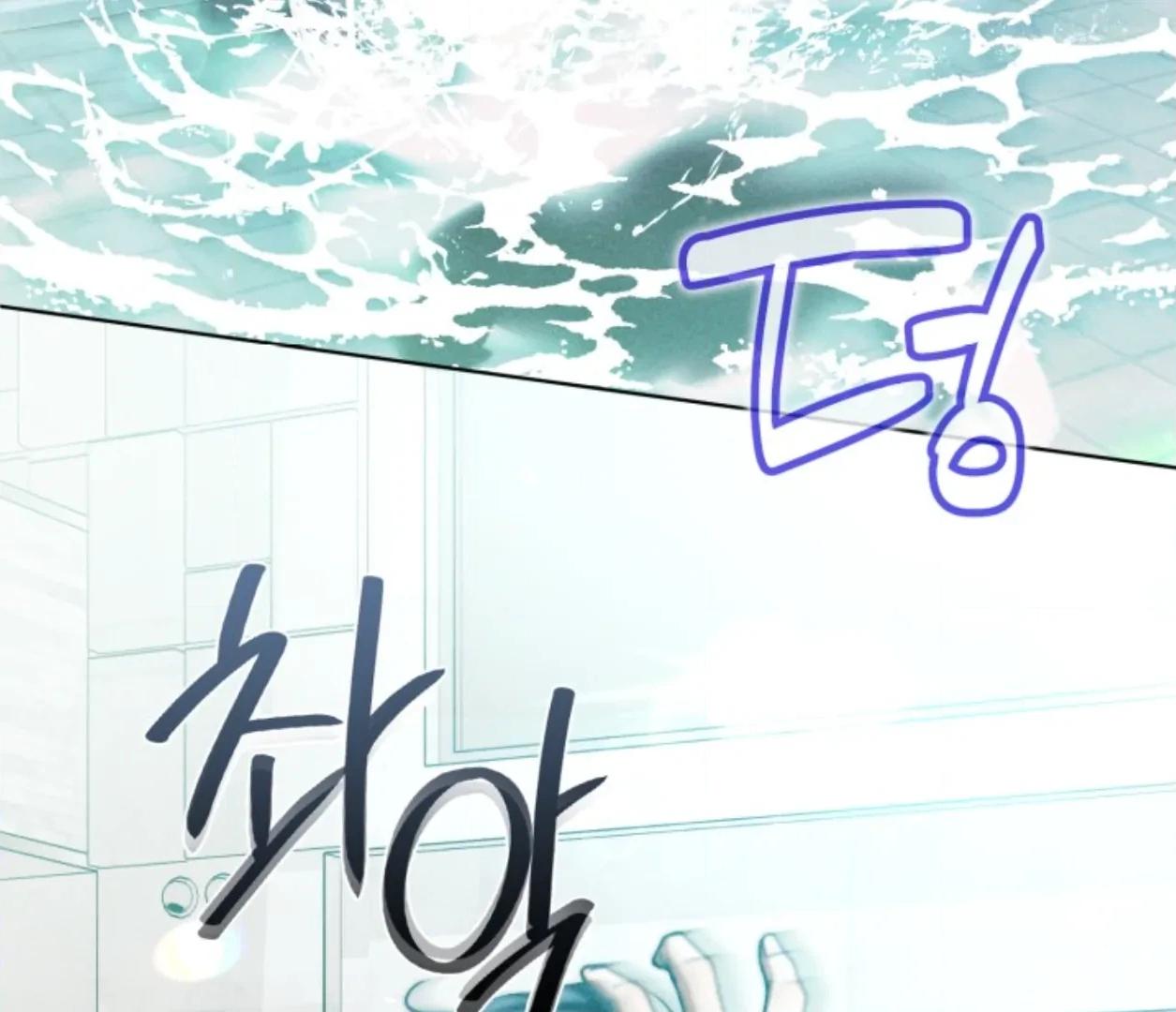 Friend or Faux Chapter 17 page 8 - 
