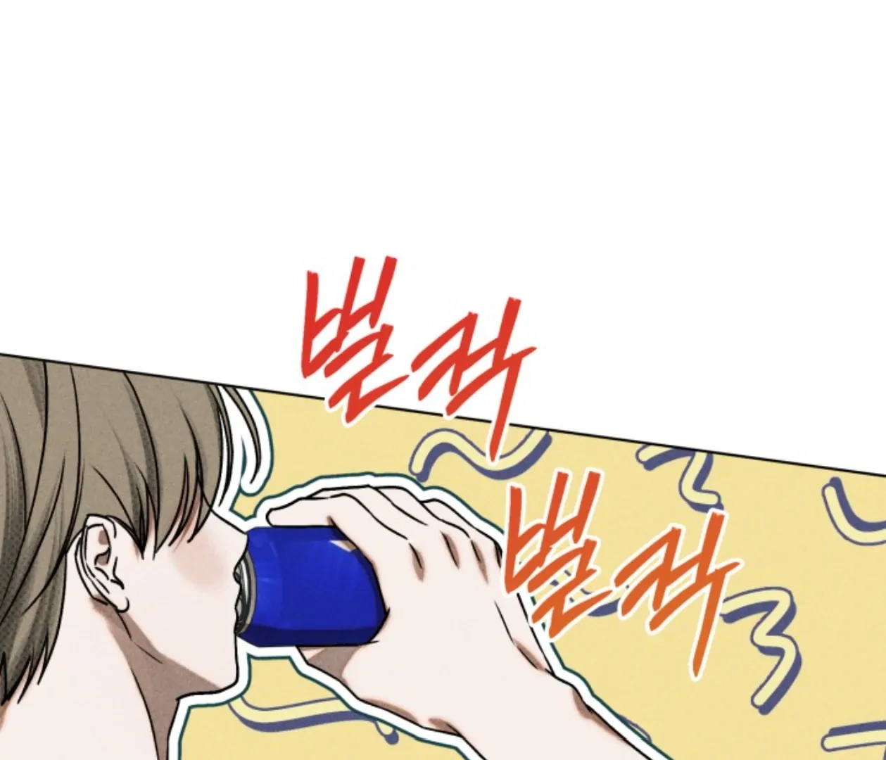 Friend or Faux Chapter 17 page 71 - 