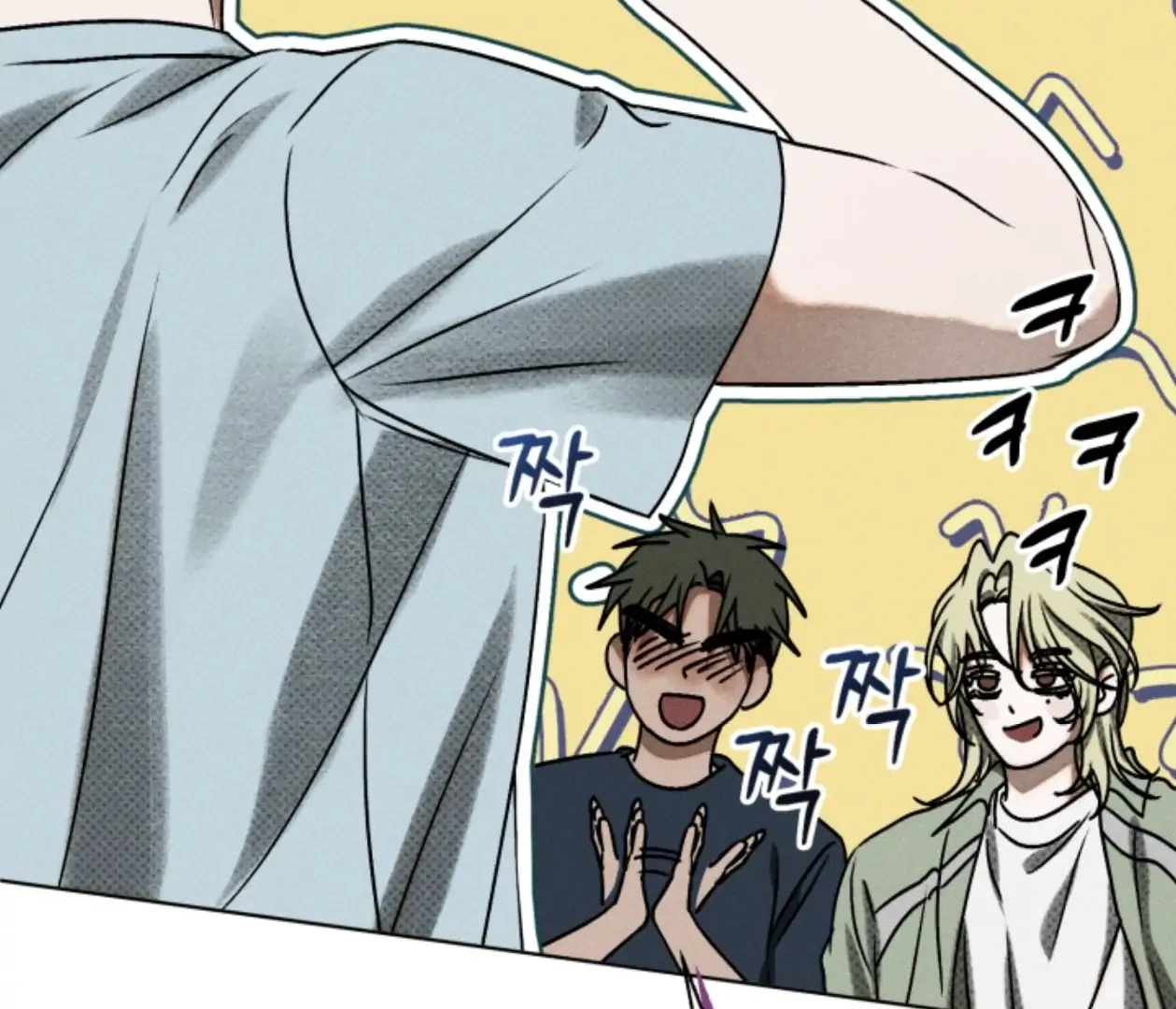 Friend or Faux Chapter 17 page 72 - 