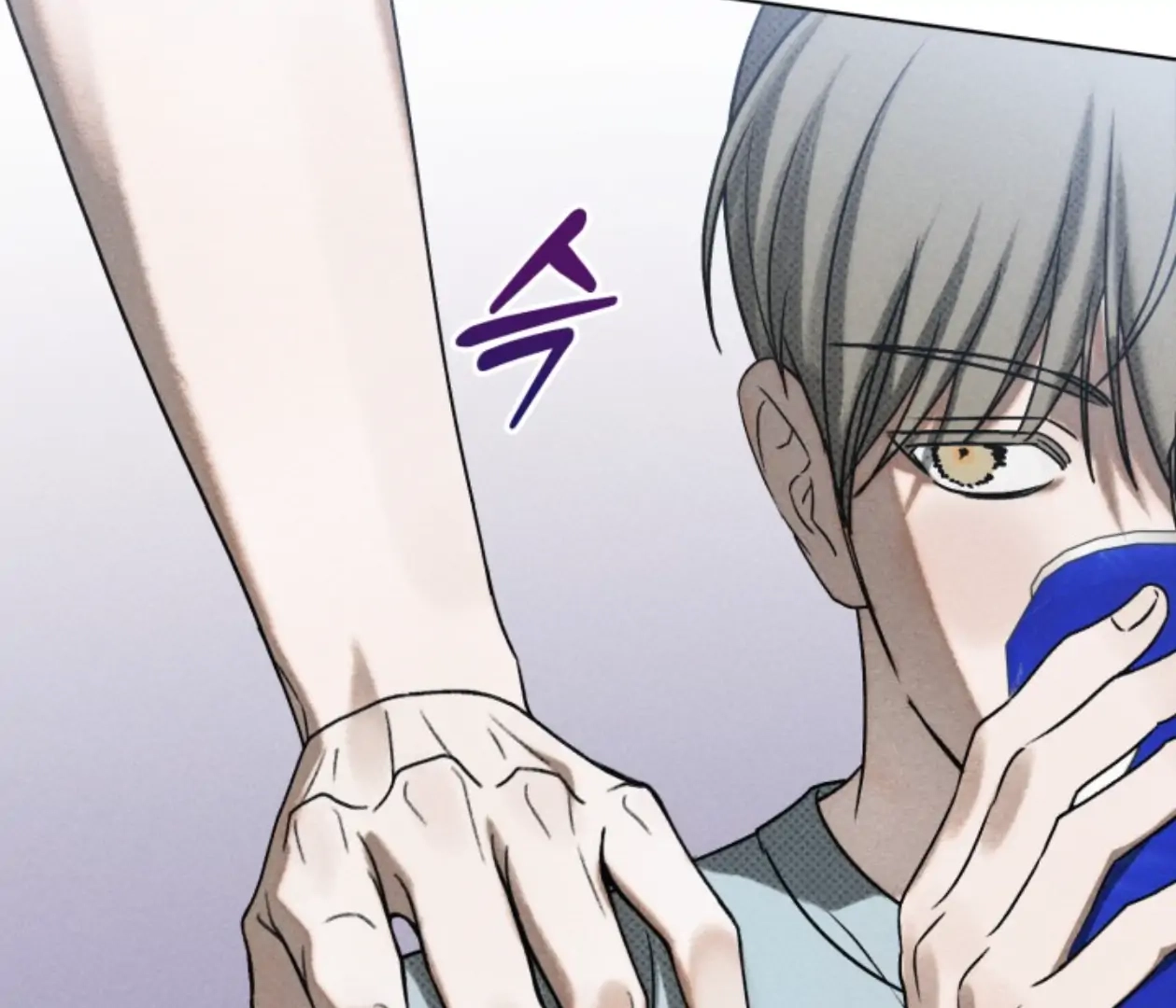 Friend or Faux Chapter 17 page 74 - 