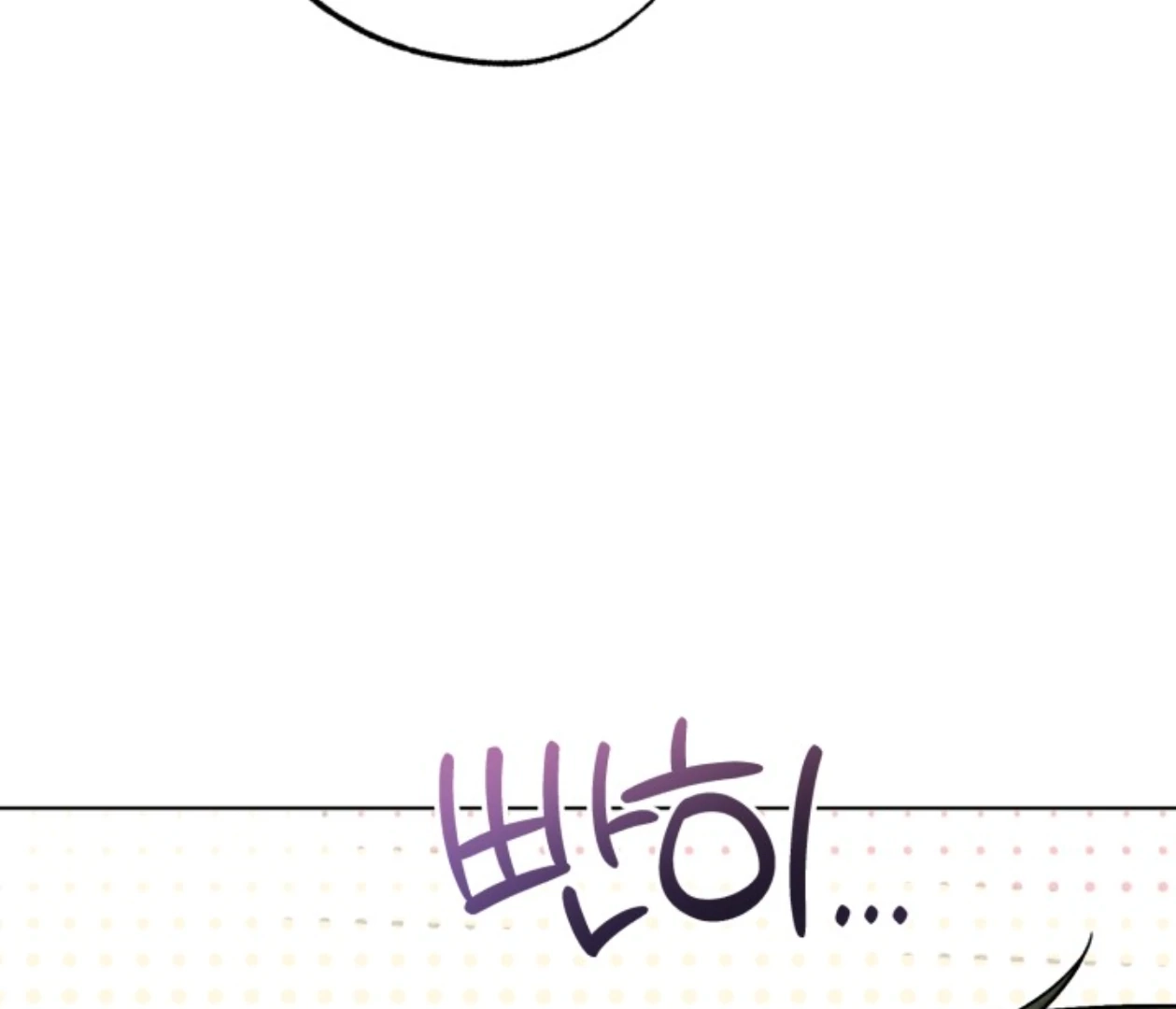 Friend or Faux Chapter 17 page 87 - 