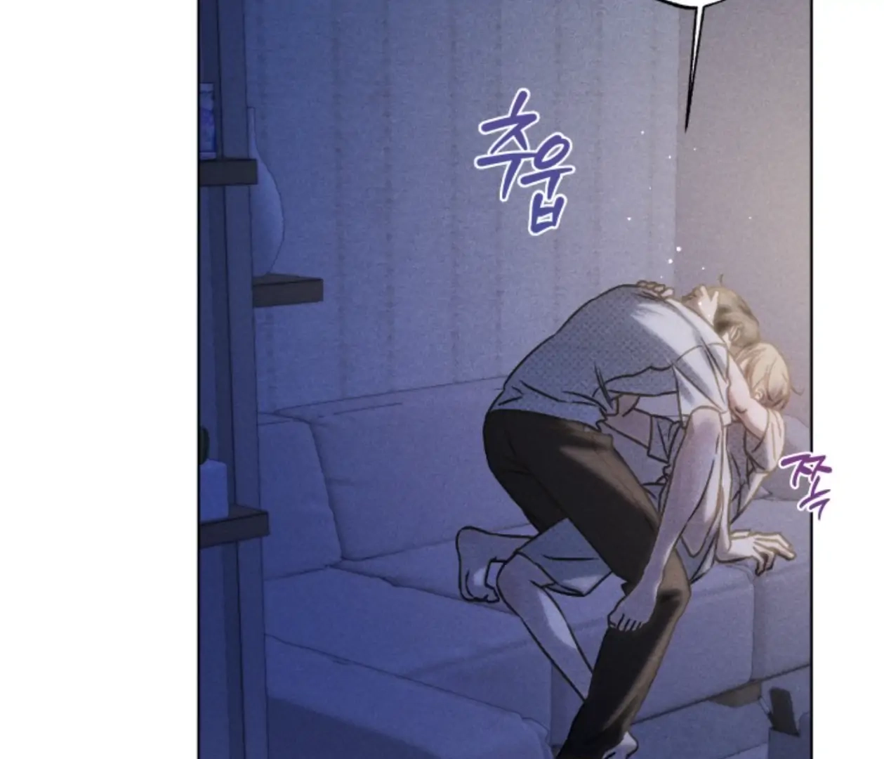 Friend or Faux Chapter 20 page 15 - 