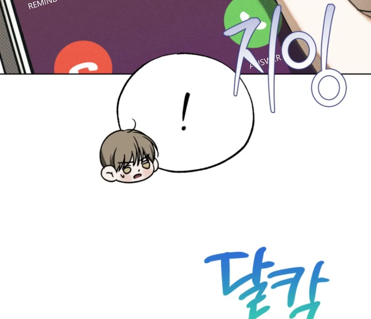 Friend or Faux Chapter 20 page 75 - 