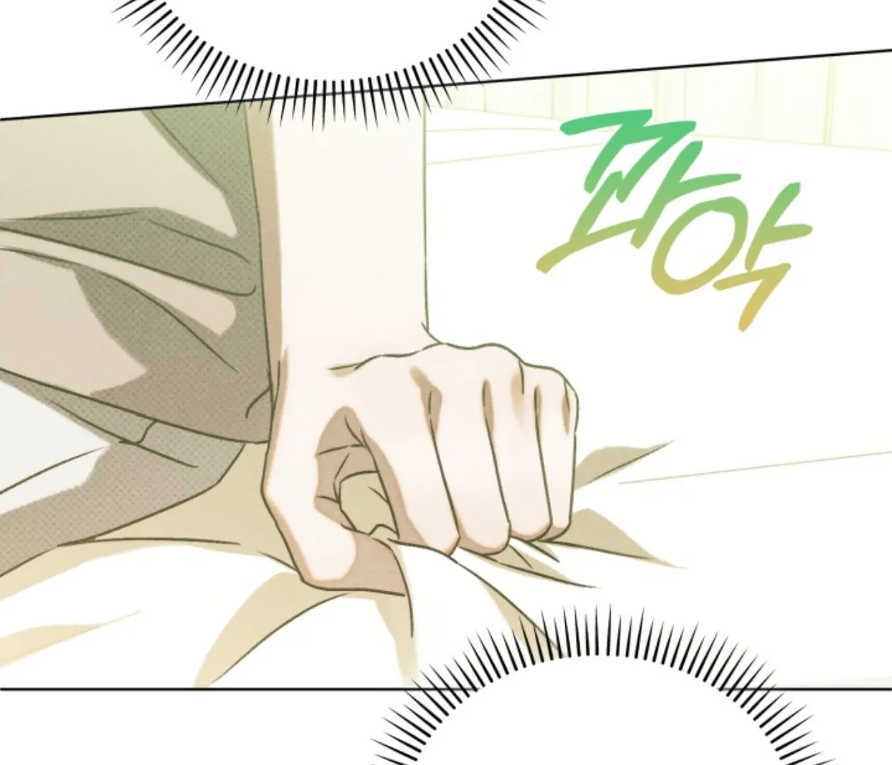 Friend or Faux Chapter 20 page 92 - 