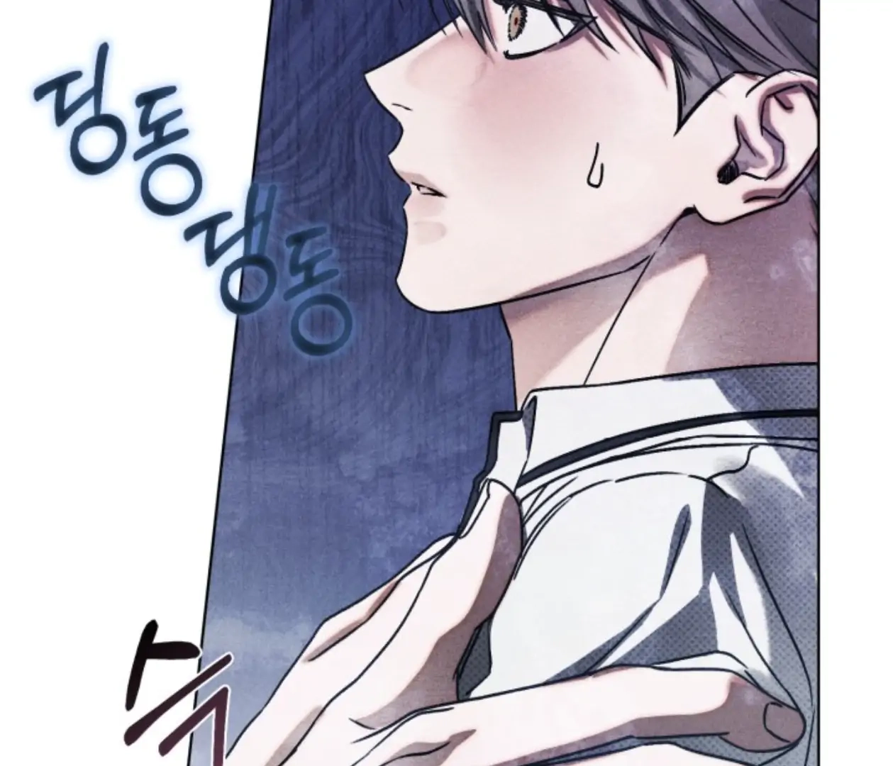 Friend or Faux Chapter 23 page 150 - 