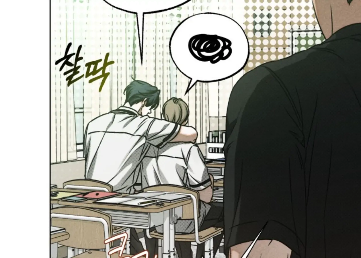 Friend or Faux Chapter 23 page 27 - 