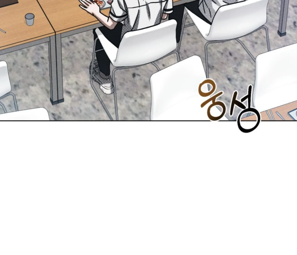 Friend or Faux Chapter 23 page 76 - 