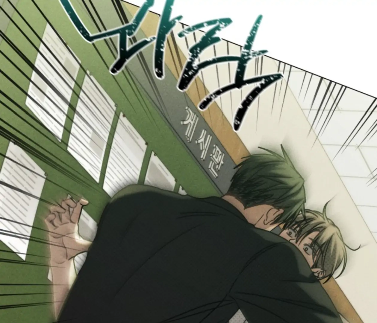 Friend or Faux Chapter 24 page 133 - 