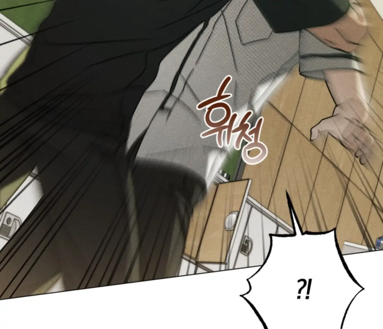 Friend or Faux Chapter 24 page 134 - 