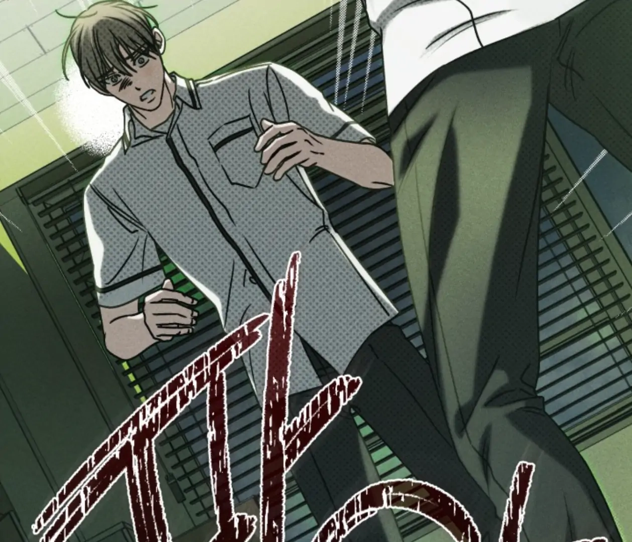 Friend or Faux Chapter 24 page 175 - 