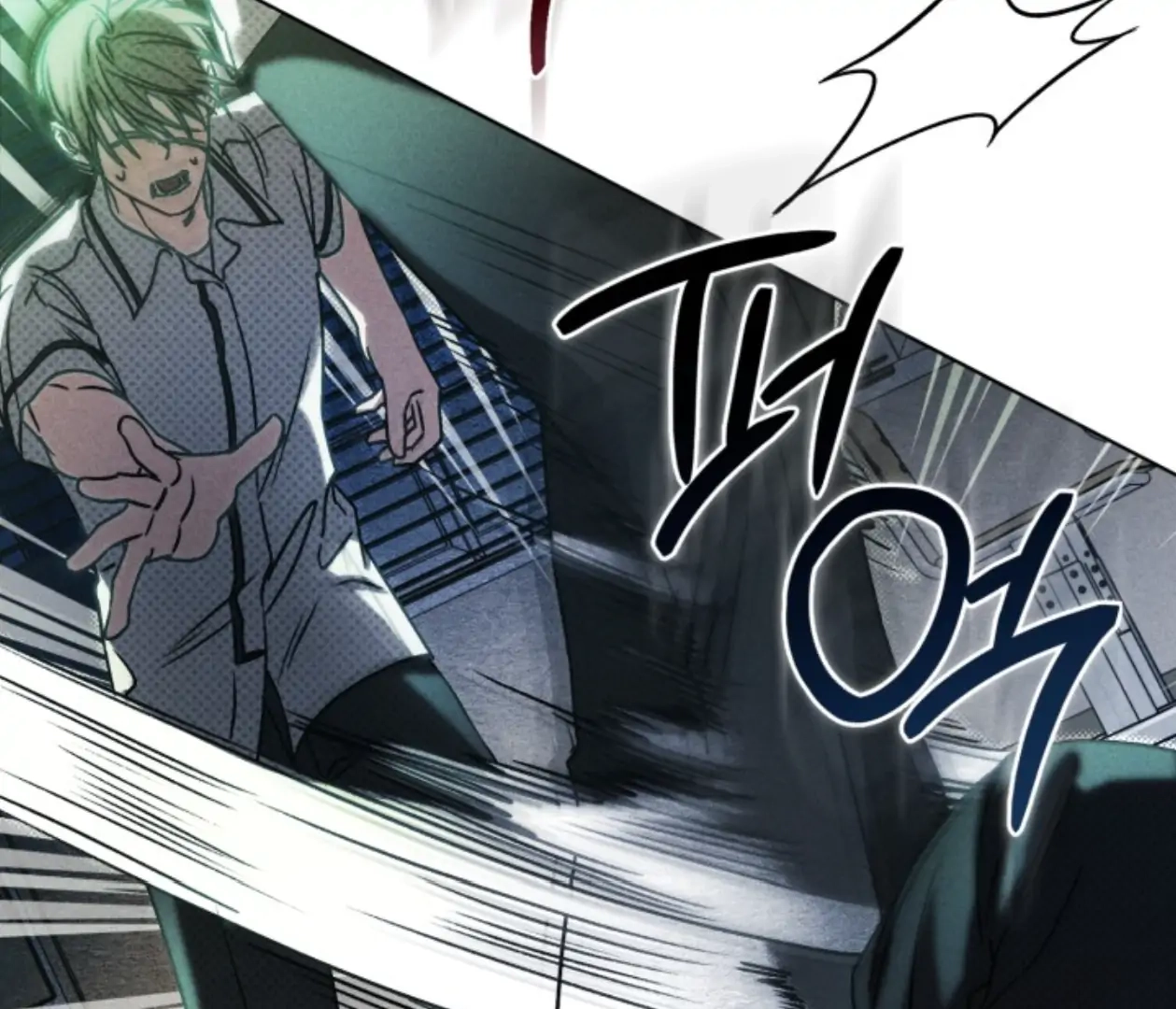 Friend or Faux Chapter 24 page 185 - 