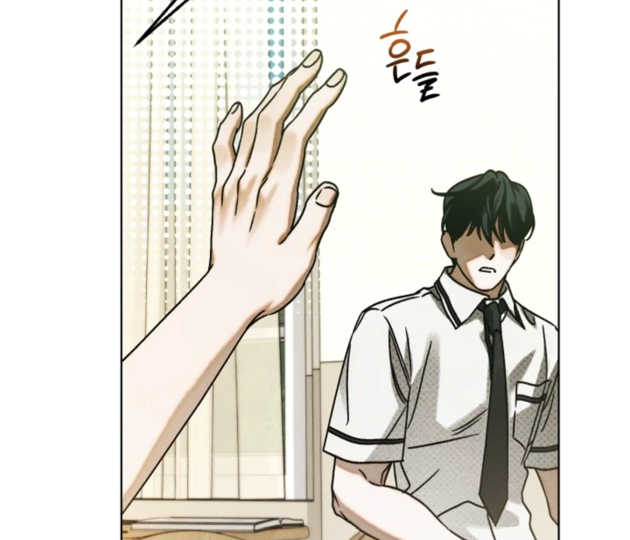 Friend or Faux Chapter 24 page 21 - 