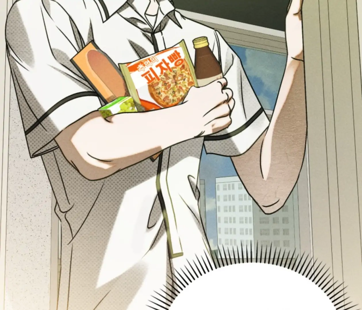Friend or Faux Chapter 24 page 33 - 