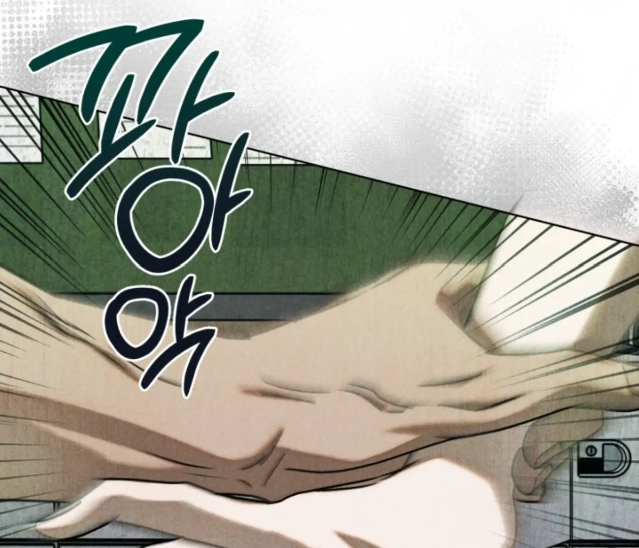Friend or Faux Chapter 24 page 87 - 