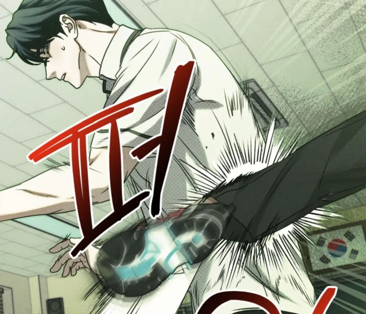 Friend or Faux Chapter 25 page 14 - 
