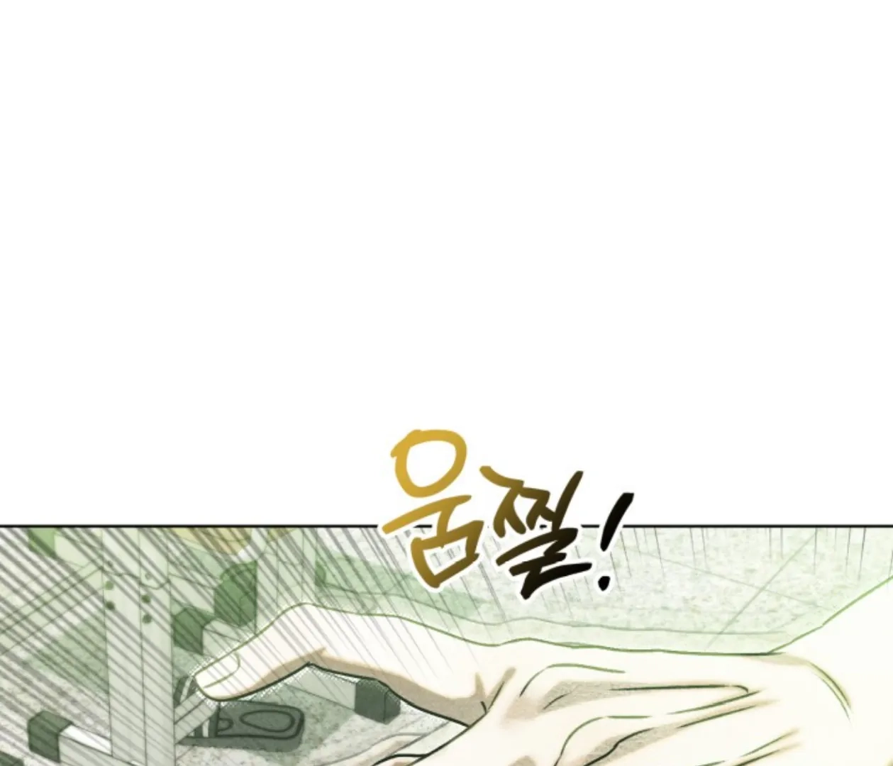Friend or Faux Chapter 25 page 16 - 