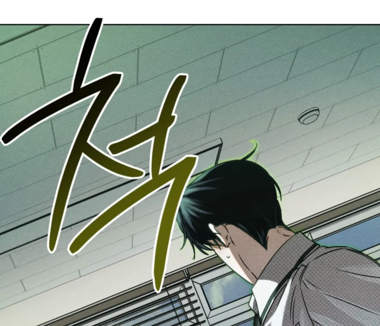 Friend or Faux Chapter 25 page 18 - 