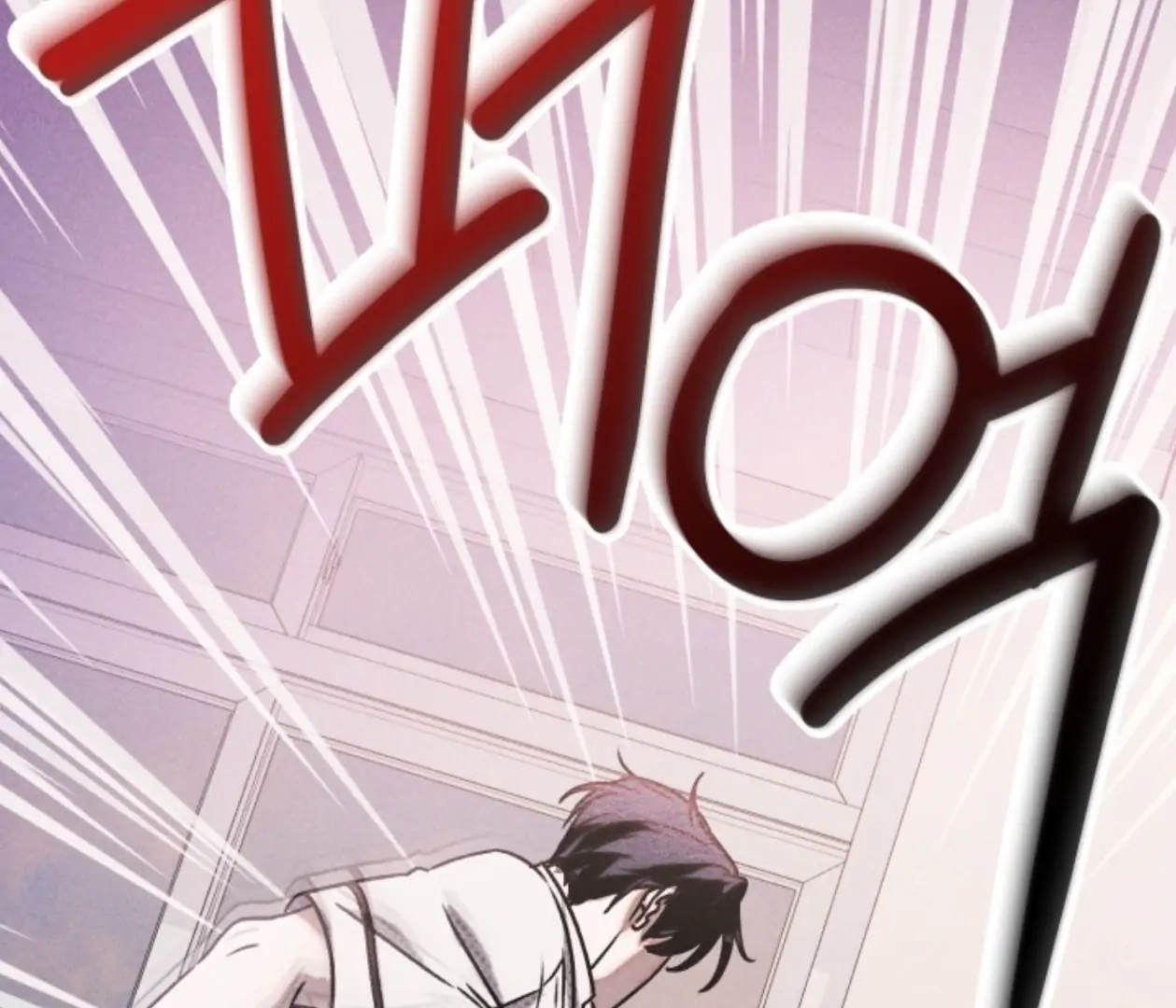 Friend or Faux Chapter 25 page 183 - 