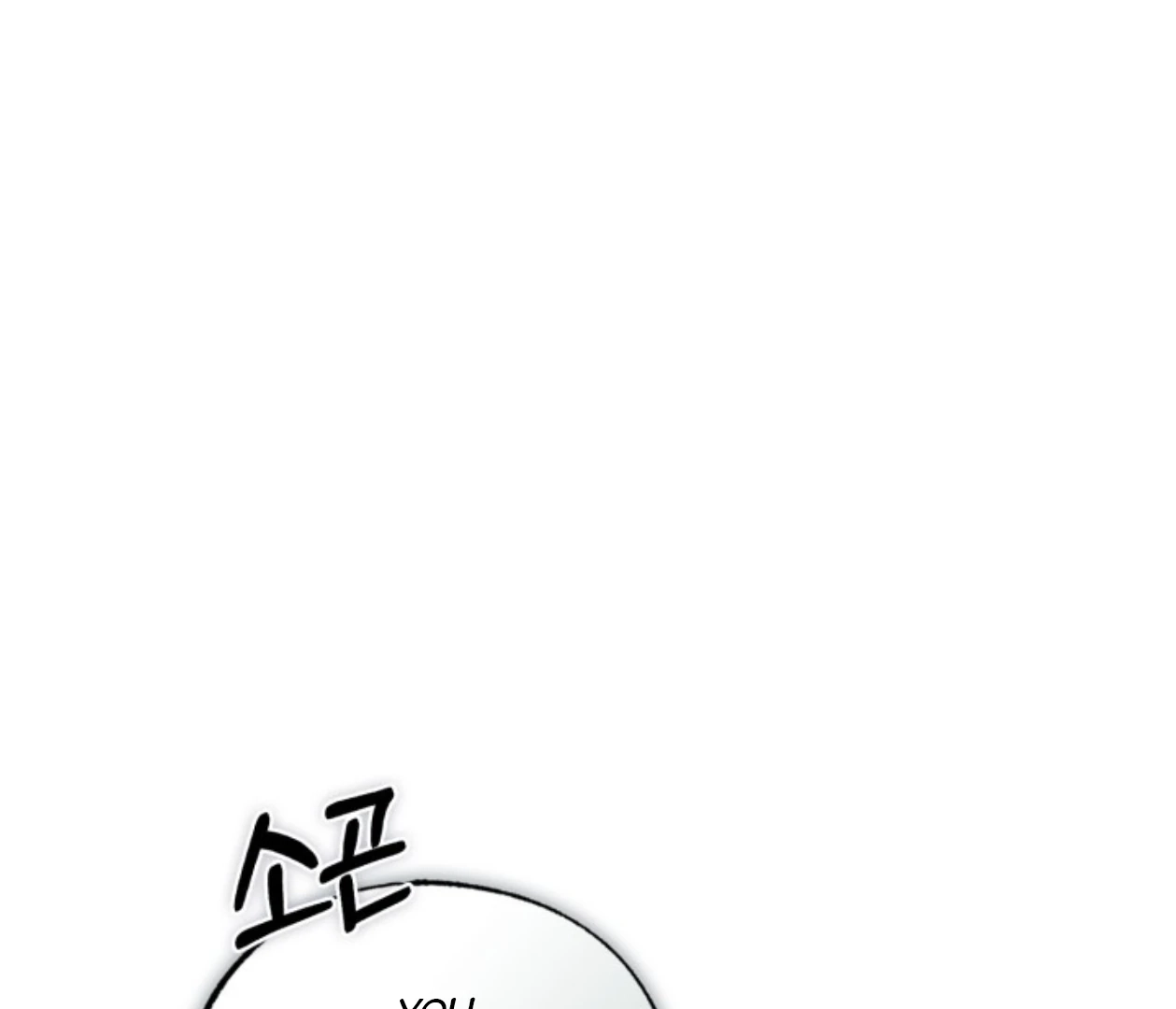 Friend or Faux Chapter 25 page 47 - 