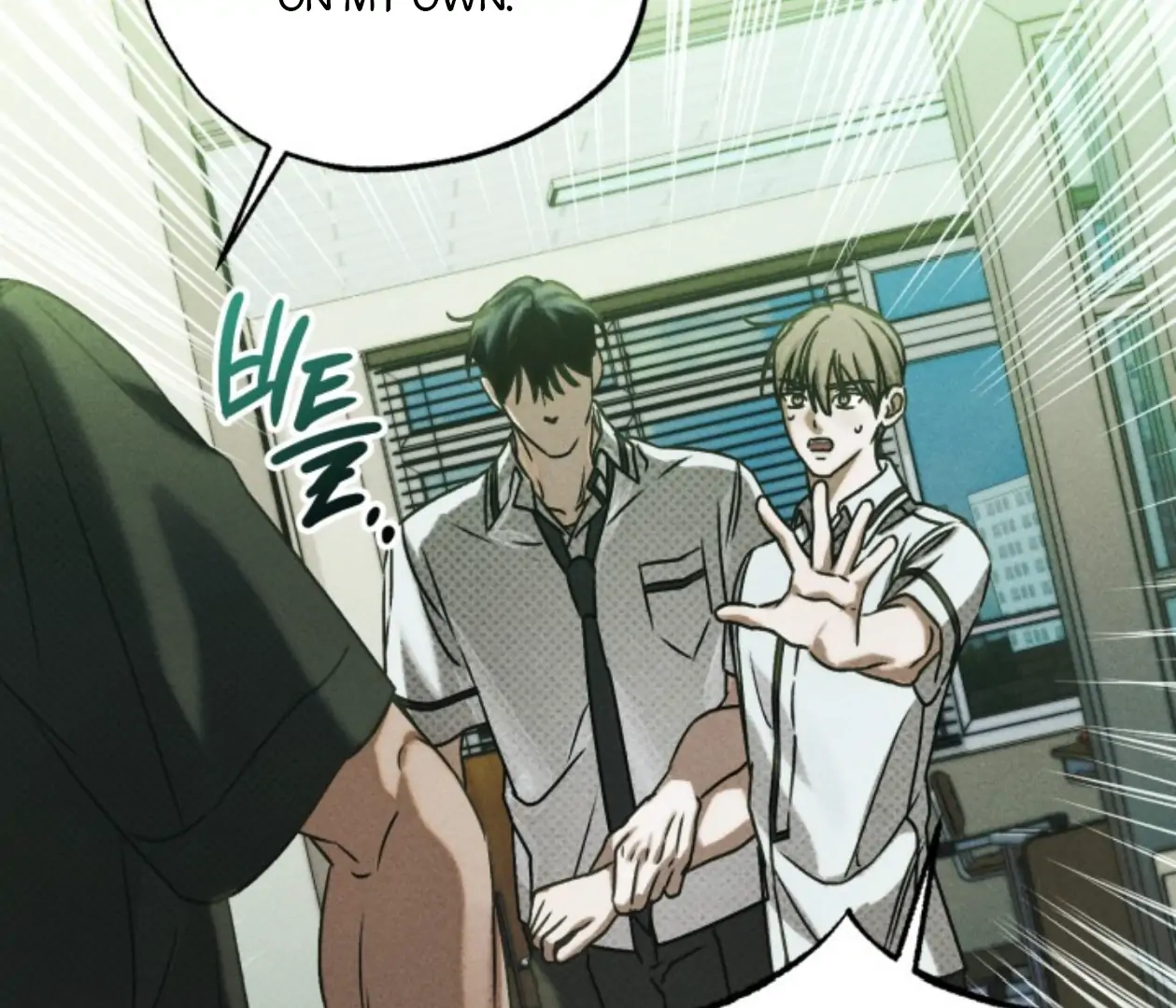 Friend or Faux Chapter 25 page 71 - 