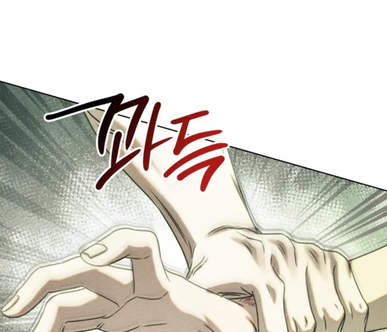 Friend or Faux Chapter 25 page 73 - 